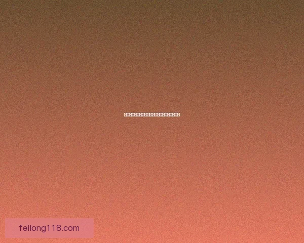 崩坏星穹铁道兑换码获取方式及兑换注意事项详解